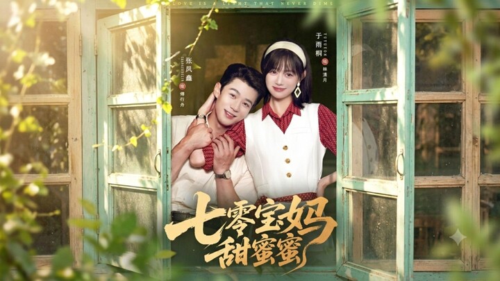 [Sub Indo] Yu Yutong (于雨桐) & Zhang Fengxin (张凤鑫)