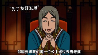 两极反转唉