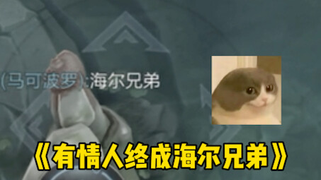 瑶：咱俩什么关系