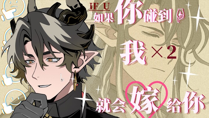 【望朔】碰到就结婚