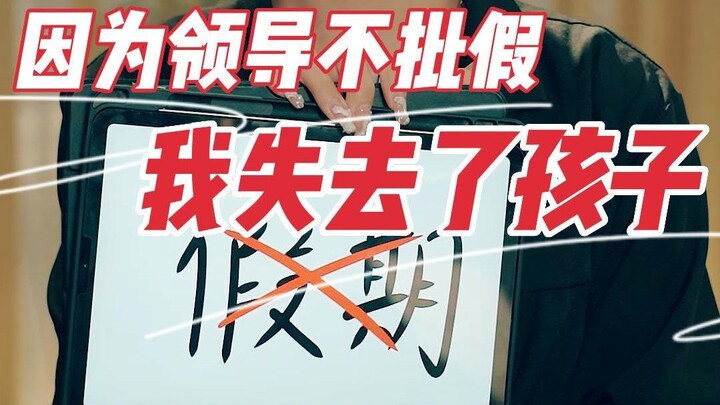 Dù mang theo bao nhiệt huyết khi đến, nhưng lại ôm bệnh tật mà về.