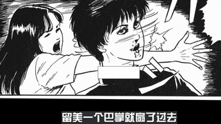 【Junji Ito】 Pernahkah Anda berpikir bahwa suatu hari Anda akan digantikan oleh patung? 【Ukiran tanpa