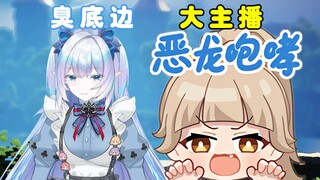 妮妮也是好起来了，能蹭到300舰大主播的热度了【永恒娘】