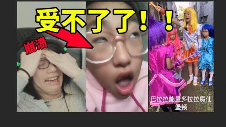 Totally awkward! A challenge to watch elementary school students’ embarrassing videos! The uploader 