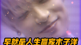 由各个行业精英组成的oner从不搞假谦虚那套