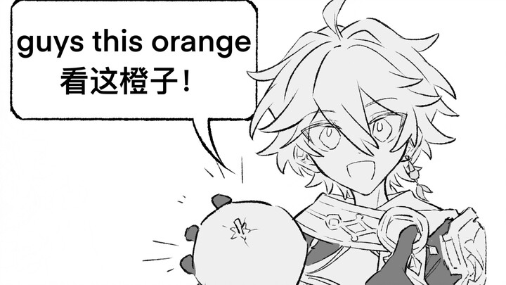 【皓空】อาจารย์อัลเบโด้ที่ตกหลุมรักนักเดินทางโง่เขลาตั้งแต่แรกพบ