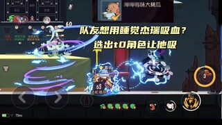 Tom and Jerry Mobile Game: This is the strength of the King of Cutting Resistance