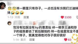 有虎子哥在，钢镚儿心里踏实得很