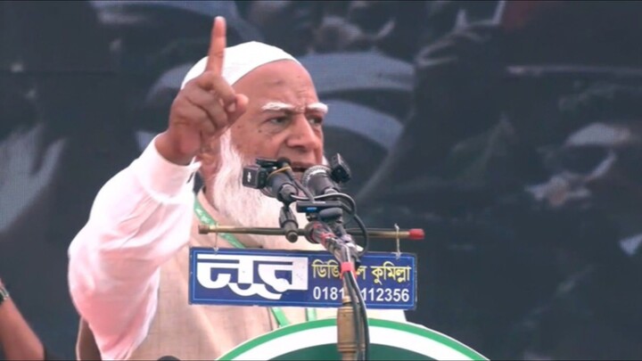 জামায়াতের আমির ডক্টর শফিকুর রহমান স্বরাষ্ট্রমন্ত্রীর বক্তব্যে রেগে গেলেন!#Bilibili #Trending #Viral