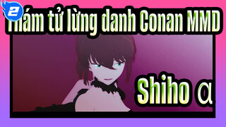 [Thám tử lừng danh Conan MMD] Đạn (Shiho＋α)_2