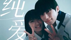 他独自爱了她十五年,彼此间最近的距离是作为偶像和粉丝!纯爱战神应声倒地!!真顶级暗恋选手!!