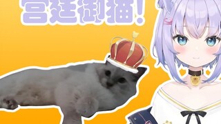 【shizukou/B limited/90% rare】The Royal Cat of the Tomato Queen