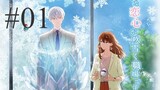 The Ice Guy and His Cool Female Colleague Episode 1