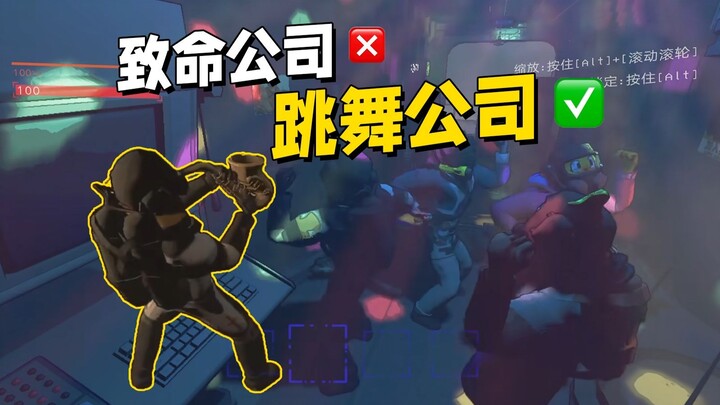 Bagaimana rasanya memainkan game horor seperti game tari!