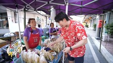 เที่ยวไม่ซ้ำทาง วันเสาร์ที่ 24 พ.ค. เวลา 16.30 น.
