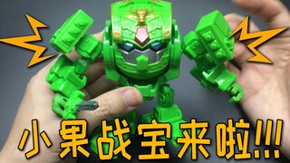 果宝特攻3小果战宝来啦！那位每天许愿陆小果的粉丝，你的愿望实现了！