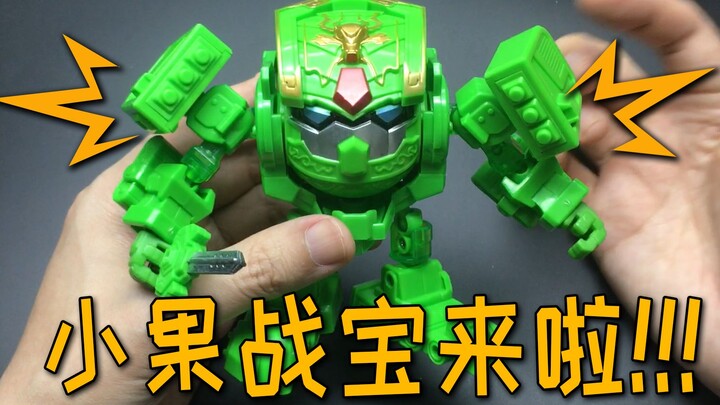 果宝特攻3小果战宝来啦！那位每天许愿陆小果的粉丝，你的愿望实现了！
