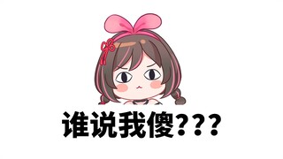我跟你们说，傻子都是演的