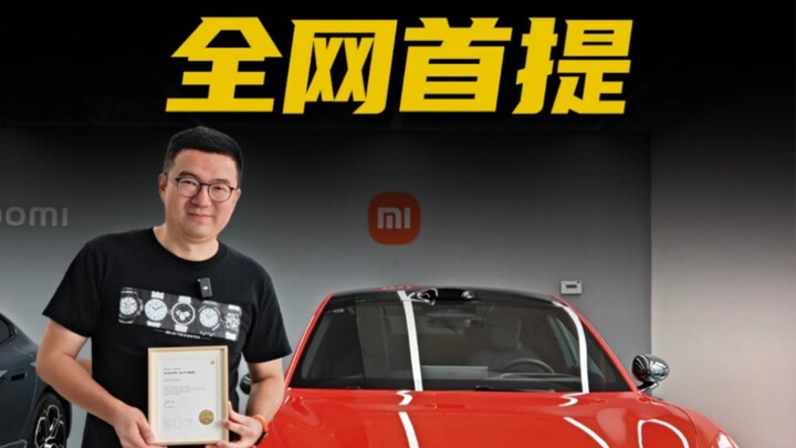 พอเอารถคันนี้กลับมา ผมก็กลายเป็นคนกลัวสังคมไปตลอดทางเลย!