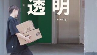 先敬罗衣后敬人