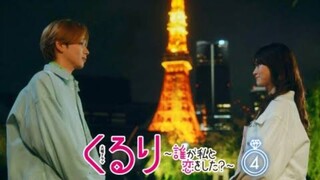 Kururi: Dare ga Watashi to Koi wo Shita? Episode 04 Sub Indo