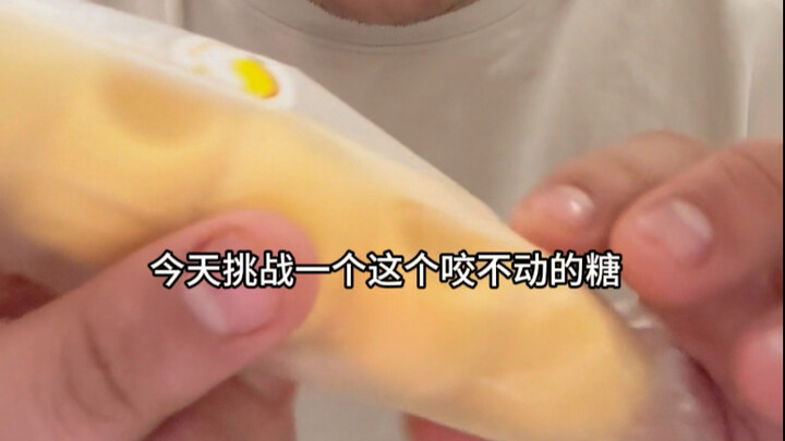 ยินดีกินน้ำตาลหน่อย