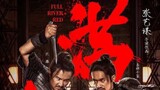 PUL RIBER RED CHINESE MOVIE 2023  enjoy and pafollow narin thanks