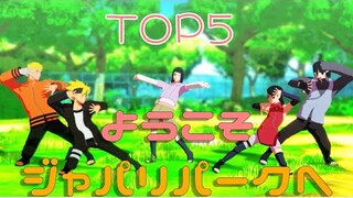 ようこそジャパリパークへ【NARUTO MMD】BORUTO*NARUTO*SARADA*HINATA*SASUKE