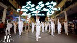 [KPOP IN PUBLIC - PHỐ ĐI BỘ] SEVENTEEN (세븐틴) Super '손오공' 커버댄스 Dance Cover By B-Wild From Vietnam