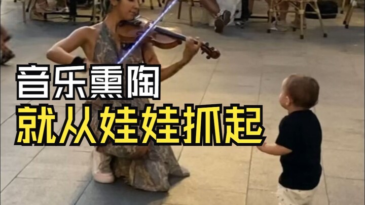 ปลูกฝังดนตรีตั้งแต่วัยเยาว์ ชื่อเพลง: Experience บรรเลงโดย: Reh Violin แปลโดย: Chrisongs' Music Nest