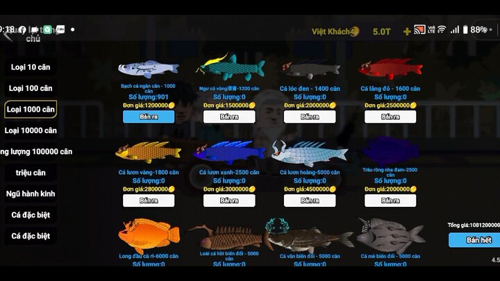 千磅白鱼数量：901