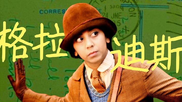 Investigating the “Crazy Girl,” Understanding the “Crazy Girl”