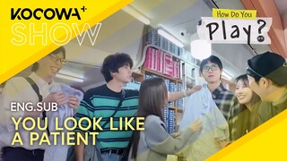 Pajamas Shopping Spree! | How Do You Play EP232 | KOCOWA+