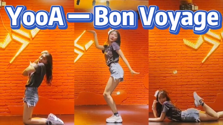 YooA — Bon Voyage 我爱的森系少女又回来了！舞蹈翻跳 练习室版