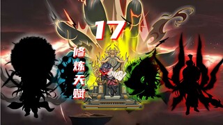 觉醒神明序列，却是最低级修炼天赋？