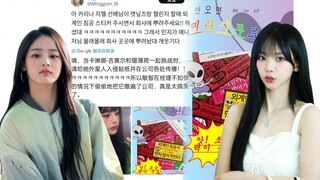 challenge后，金玟池把aespa宣传卡撒遍HYBE，卡是柳智敏给的！笑死！
