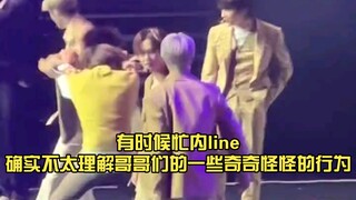 [NCT DREAM] في بعض الأحيان لا يفهم خط الماكني حقًا سلوكيات الإخوة الغريبة.