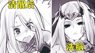 勇者少女被色眼球洗脑！清醒后发现色眼球的品味真高的不是一点点...............
