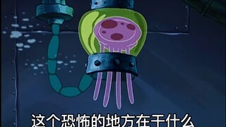 “我会让它过的舒服的”
