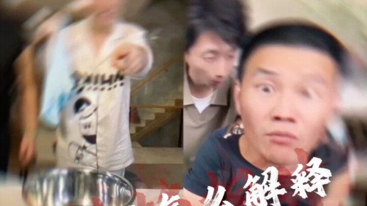 หยิบกางเกงในของกาจื่อจากไกลๆ! ผู้ร่วมงานจะอธิบายยังไง!