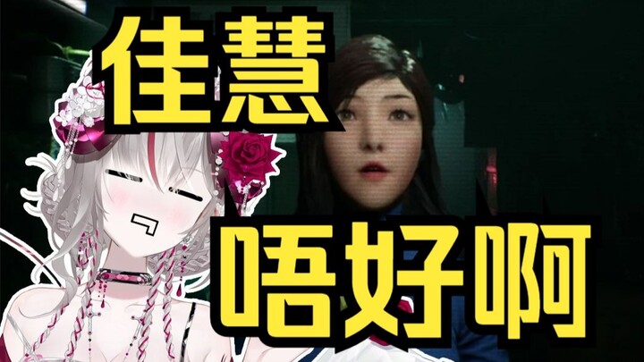 香港女生玩《港诡》吓到流晒O水？？最崩溃的一集！