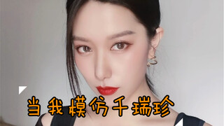 斗胆模仿一下千瑞珍的配音！你们有良心的话现在带着果篮儿来咽喉科看我！！