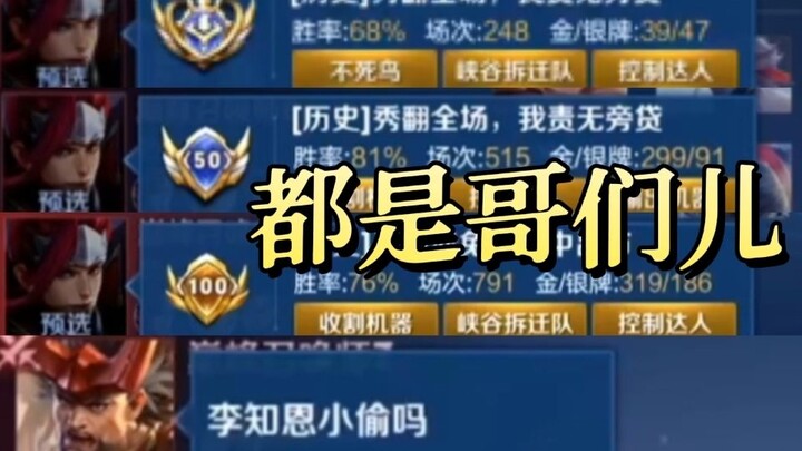 Han King helps Han King