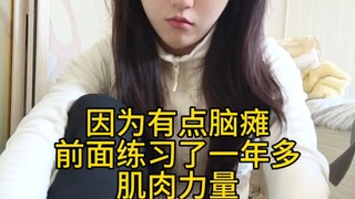 开始我们都用原本的样子，在这个世界跌跌撞撞，后来我们又用现在的样子治愈着自己#每一种生活都值得被记录