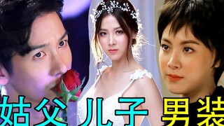 Perubahan jenis kelamin sang putra menjadi supermodel! Pakaian pria dan wanitanya memukau! Episode 7