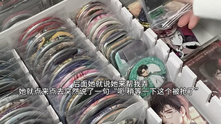 成都的二次元警惕天府红骗局！！不止我遇到了还有很多咪也遇到了这种骗局！！