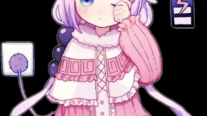 ความตายขิงพี่คันนะ