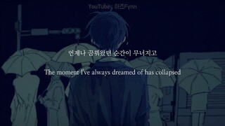 김성규 (Kim Sung Kyu) - I Need You [Han 가사, Eng Lyrics]