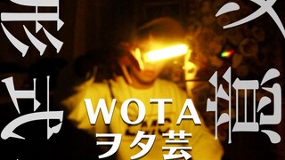W O T A 艺 | 那些被忽略的细节 | 进阶向教学 | ZORAM