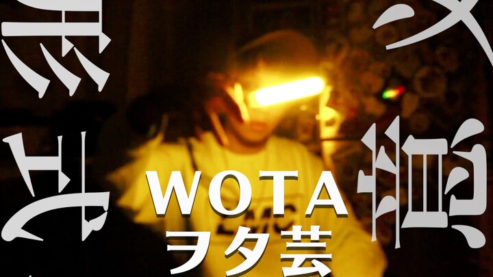 W O T A 艺 | 那些被忽略的细节 | 进阶向教学 | ZORAM